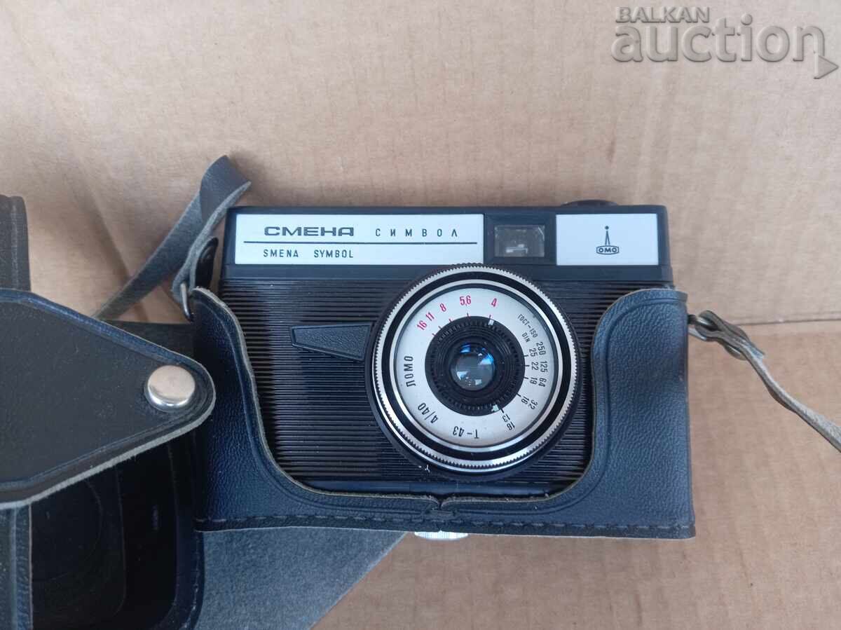 SMENA SMENA SMENA lens symbol - 5