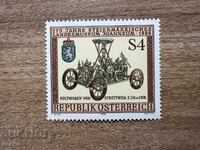 Австрия - 175 г. музей Joanneum (1986) MNH