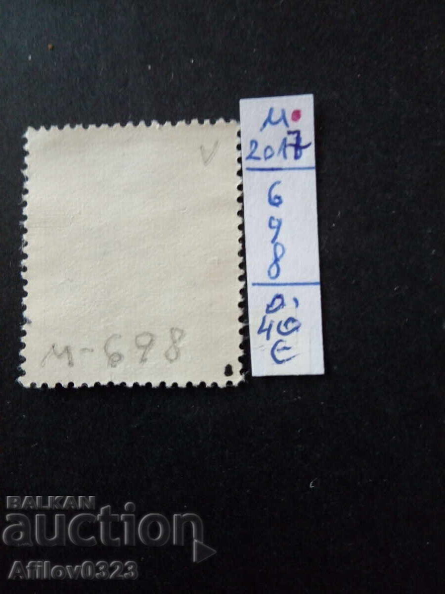 Marcă folosită - Austria cu preț € 0.40 | 0.78 BGN