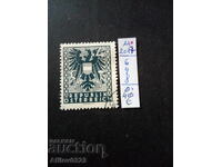 Марка употребена - Австрия.