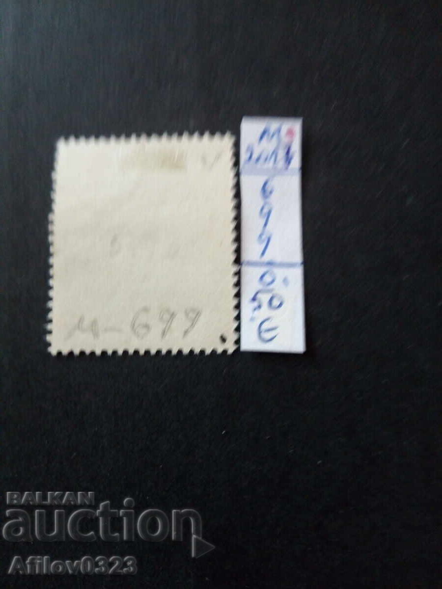 Μεταχειρισμένο εμπόρευμα - Αυστρία με τιμή € 0.50 | 0.98 BGN