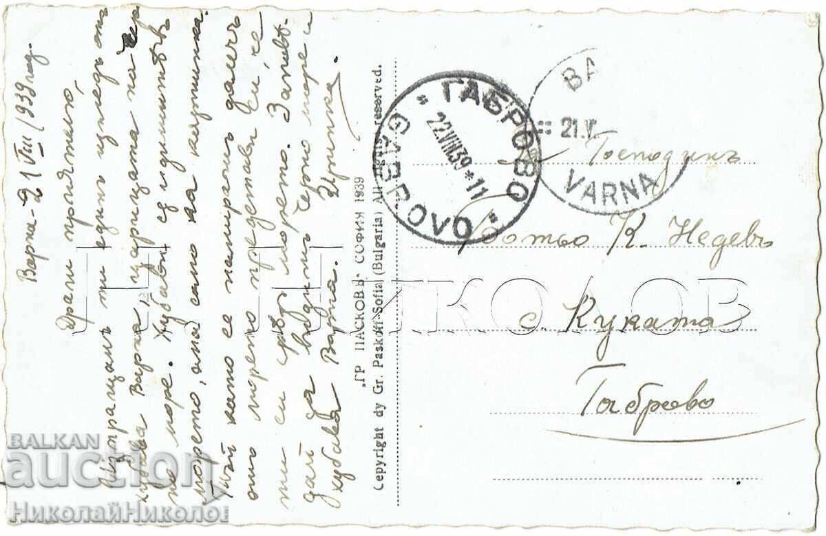 1939 ΠΑΛΑΙΑ ΚΑΡΤ ΠΟΣΤΑΛ ΒΑΡΝΑ ΑΝΑΤΟΛΗ ΗΛΙΟΥ Ε862 με τιμή € 3.50 | 6.85 BGN