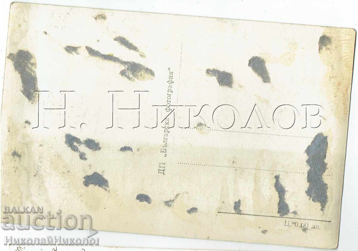 VECHE CĂRȚICĂ VELIKO TÂRNOVO PODUL DINTRE TUNELURI E863 cu preț € 2.00 | 3.91 BGN VECHE CĂRȚICĂ VELIKO TÂRNOVO PODUL DINTRE TUNELURI E863 cu preț € 2.00 | 3.91 BGN