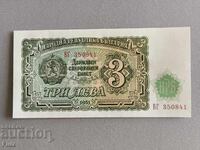 Bancnota - Bulgaria - 3 BGN UNC | 1951