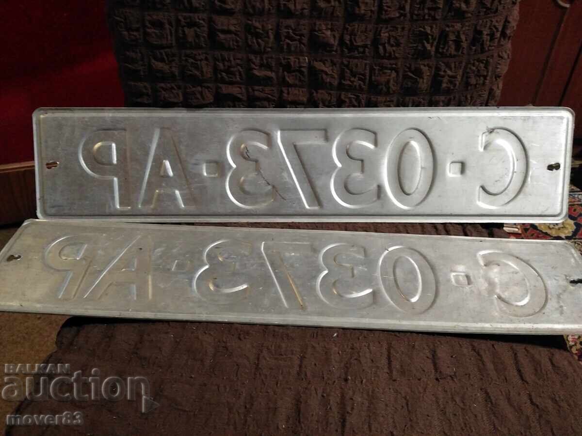 Licitație Plăcuțe/Numere de înmatriculare vechi