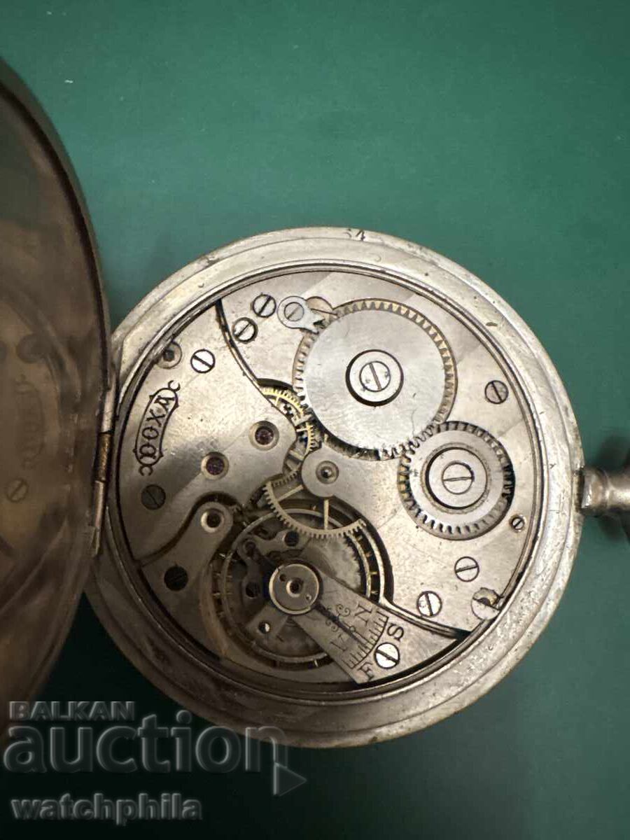 Παράδοση Doxa σπάνιο ελβετικό ρολόι τσέπης. Γερό balance