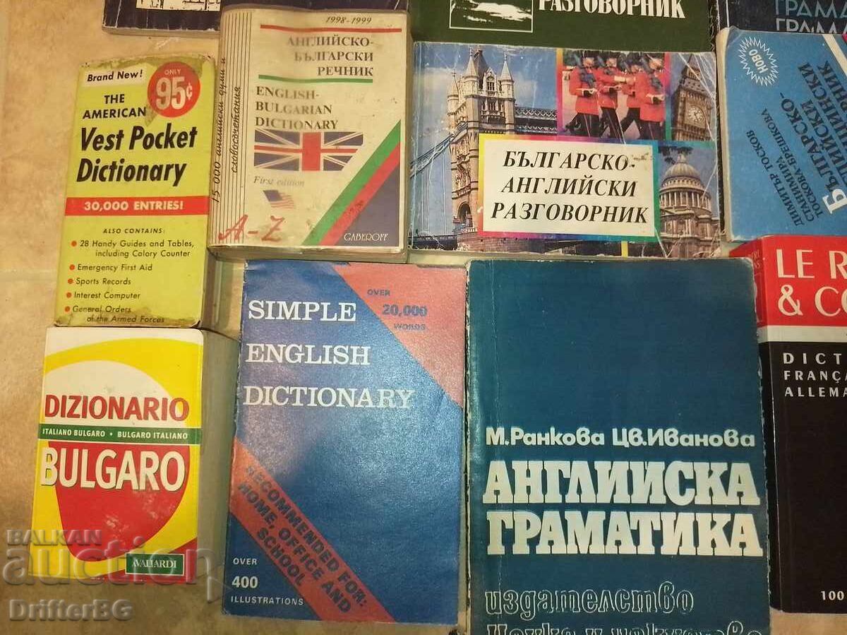 Δημοπρασία Συνομιλίες, λεξικά