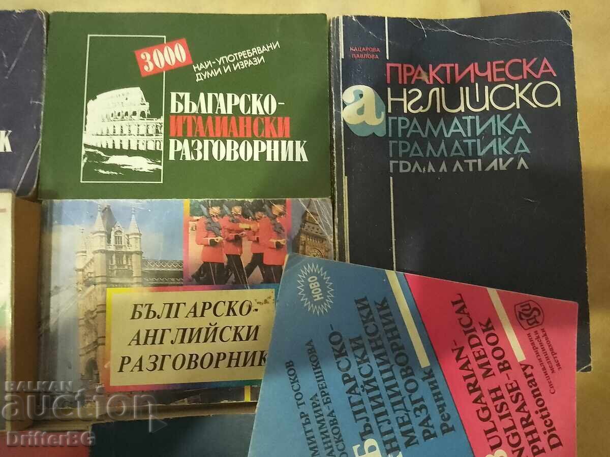 Παράδοση Συνομιλίες, λεξικά