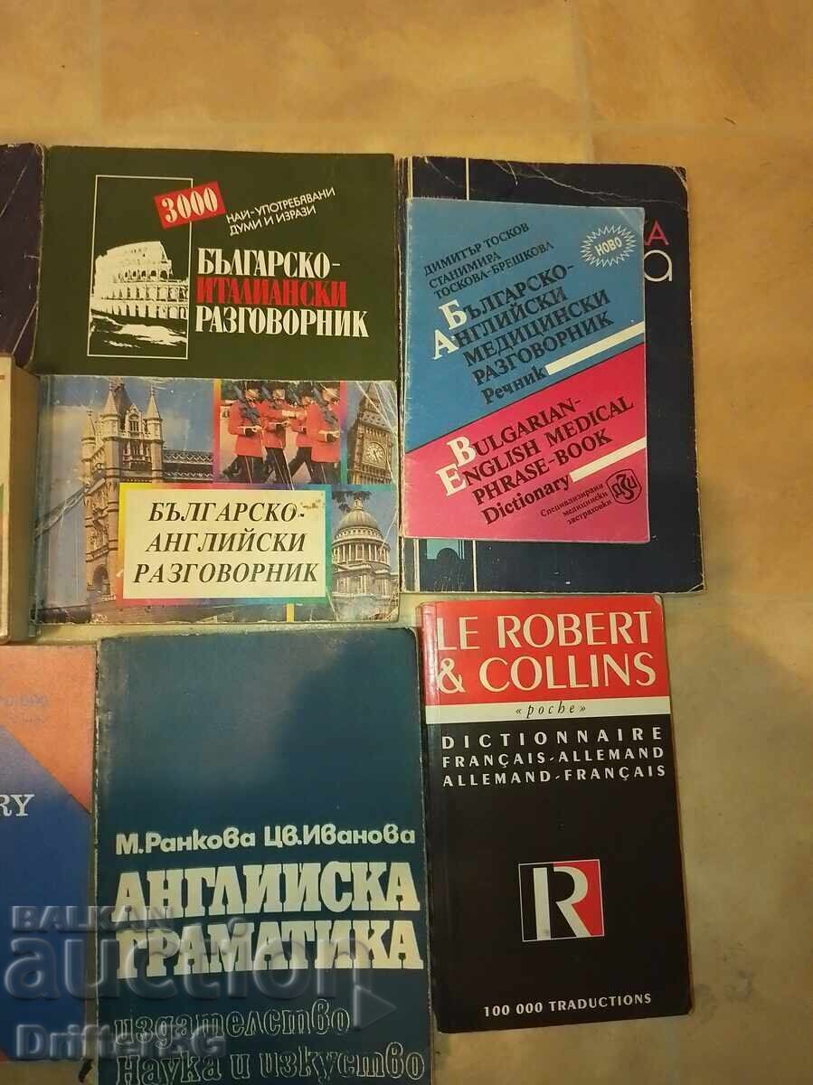 Συνομιλίες, λεξικά - 5