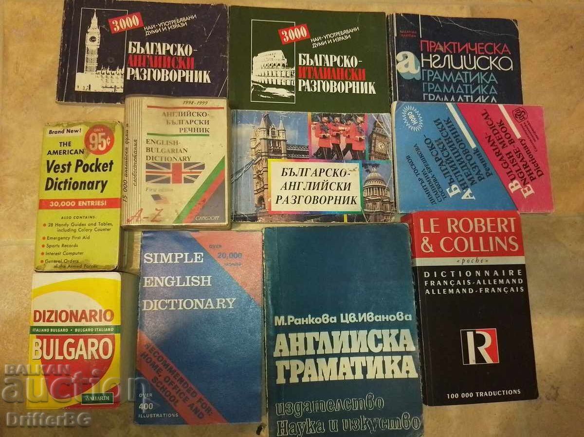 Συνομιλίες, λεξικά