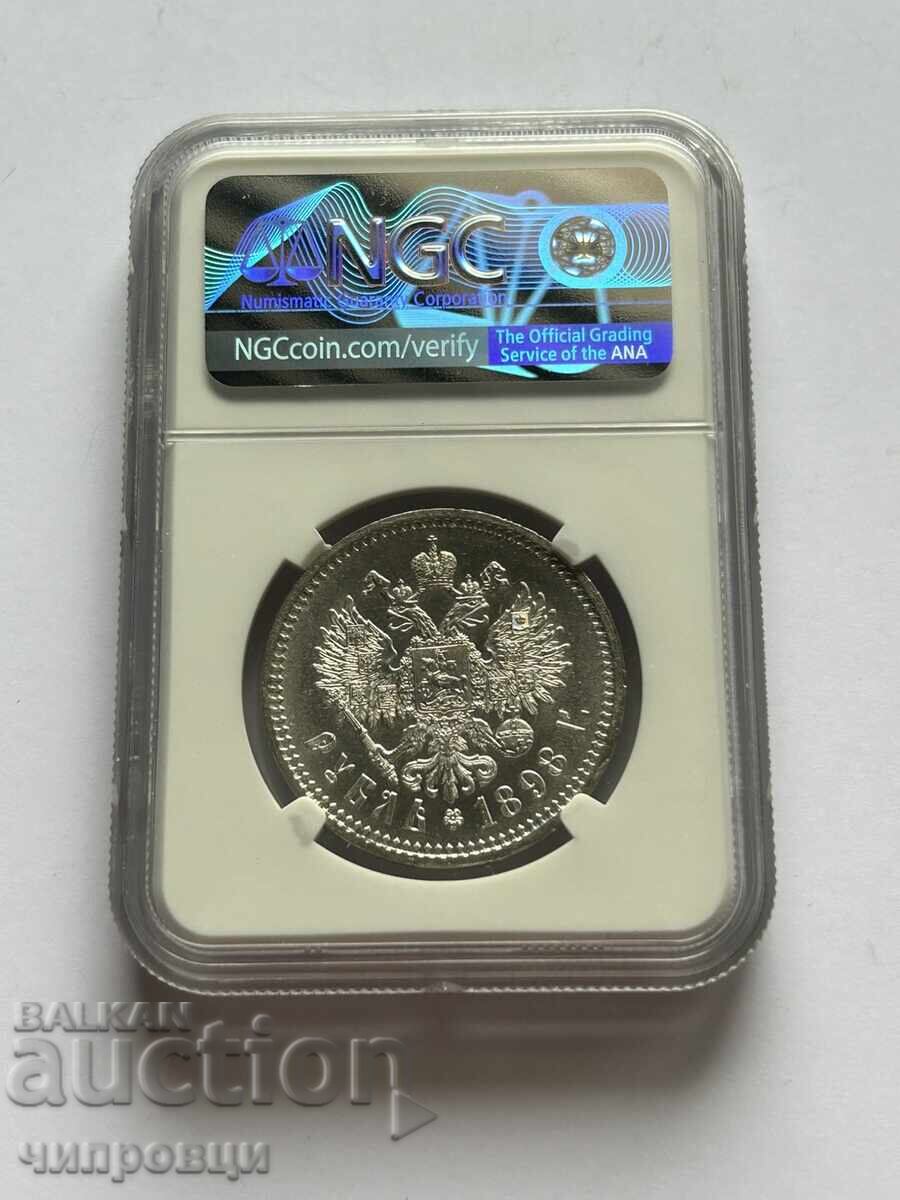 Rubla Rusă Nicolae al II-lea cu preț € 3370.00 | 6591.15 BGN