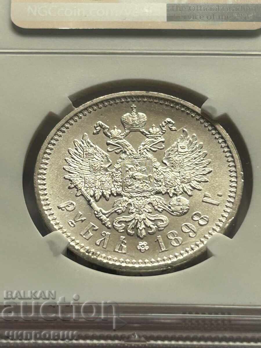 Livrarea Rubla Rusă Nicolae al II-lea