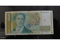 BANI DE CĂRȚI DIN COLECȚIE DE MOȘTENIRE