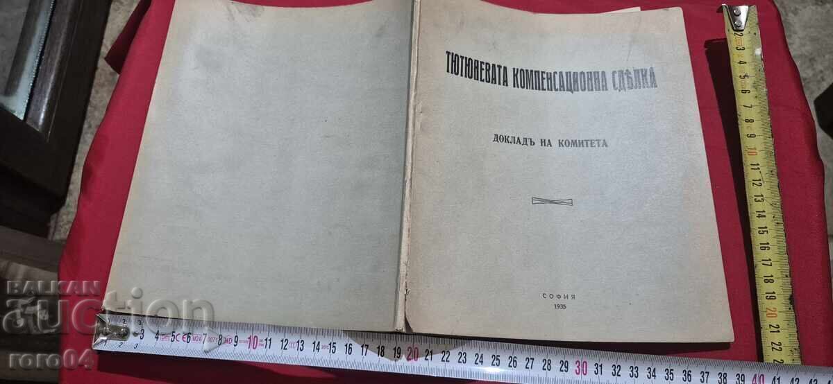 AFACERE DE COMPENSARE A TUTUNULUI - RAPORT