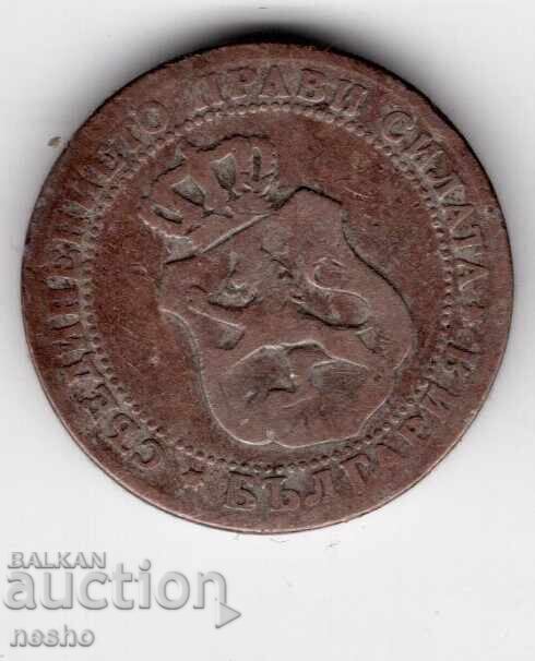 Coin 1 with price € 1.20 | 2.35 BGN