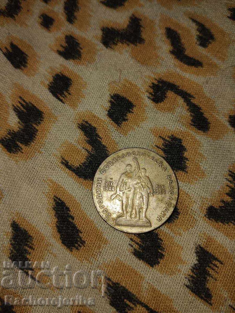 Coin 1 lev 1969 Coin 1 lev 1969