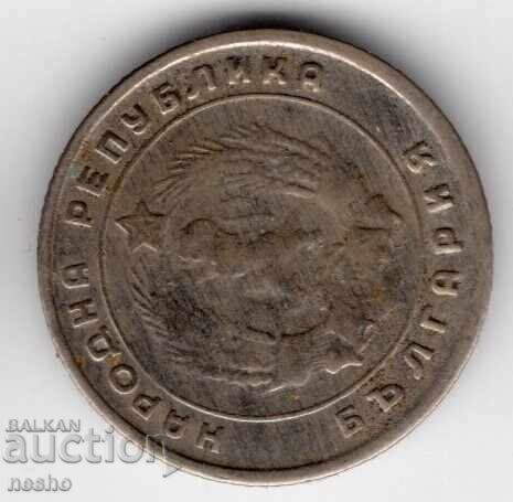 Coin 1 with price € 0.30 | 0.59 BGN