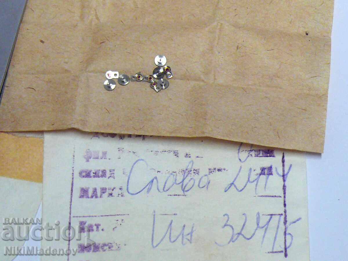 Licitație Piese Noi Sovietice Incabloc pentru Slava