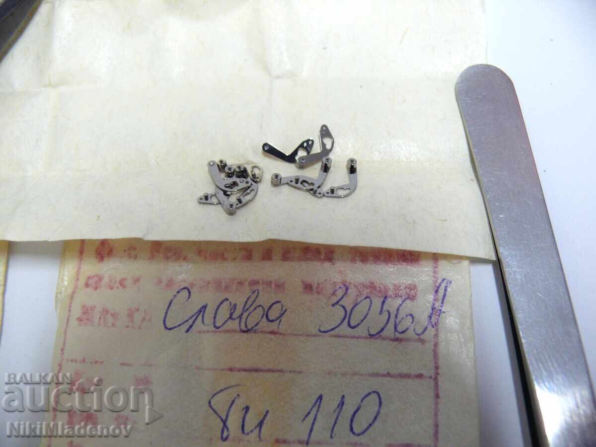 Piese Noi Sovietice pentru CEASURI SLAVA - 5