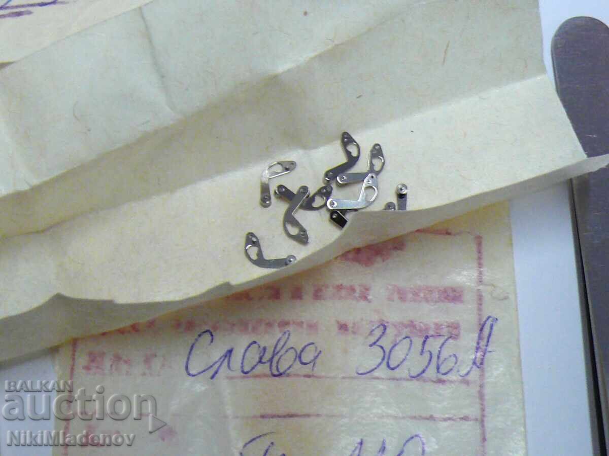 Piese Noi Sovietice pentru CEASURI SLAVA - 7 Piese Noi Sovietice pentru CEASURI SLAVA - 7