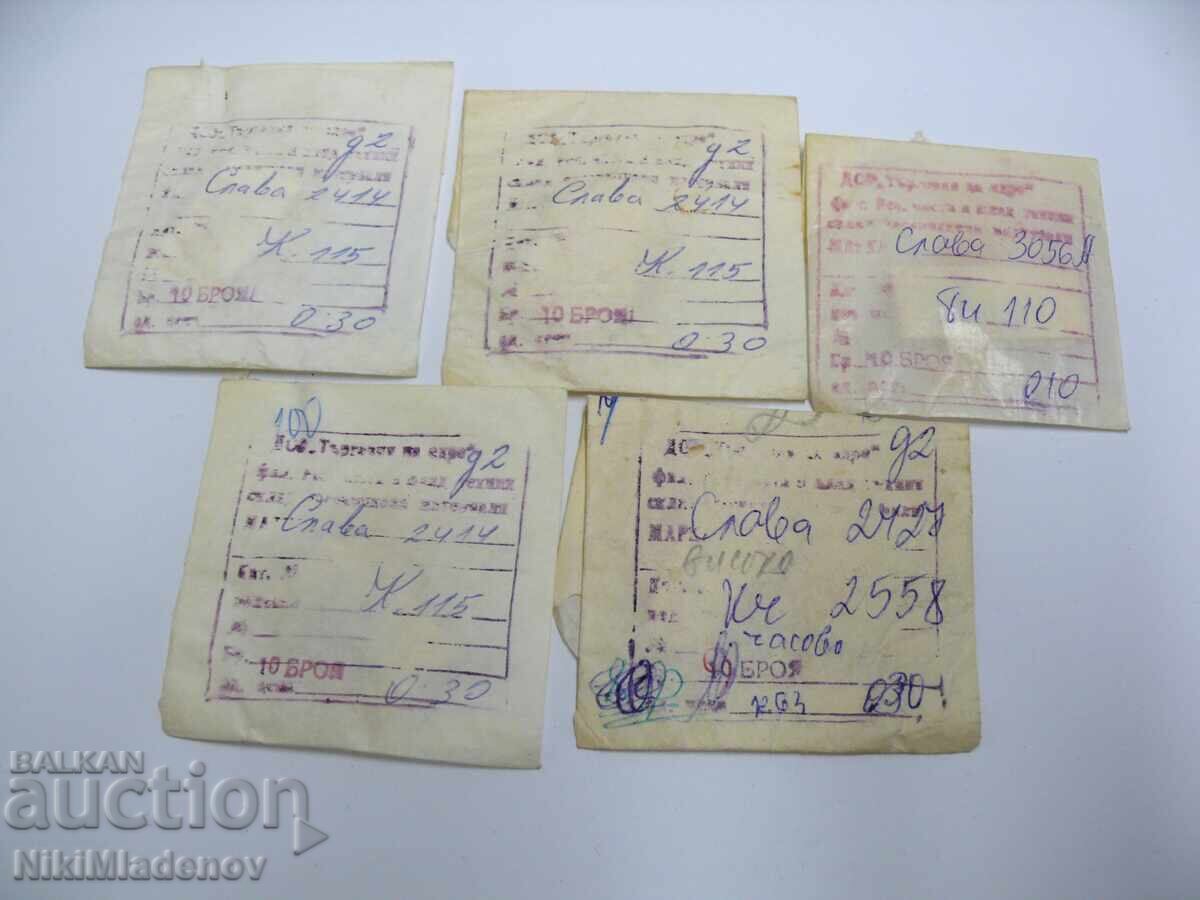 Piese Noi Sovietice pentru CEASURI SLAVA Piese Noi Sovietice pentru CEASURI SLAVA