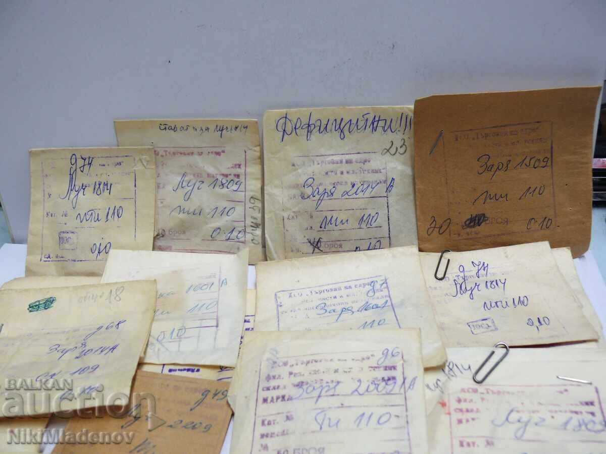 Съветски Нови части за ЗАРЯ, ЛУЧ, ЧАЙКА с цена € 10.00 | 19.56 лв.