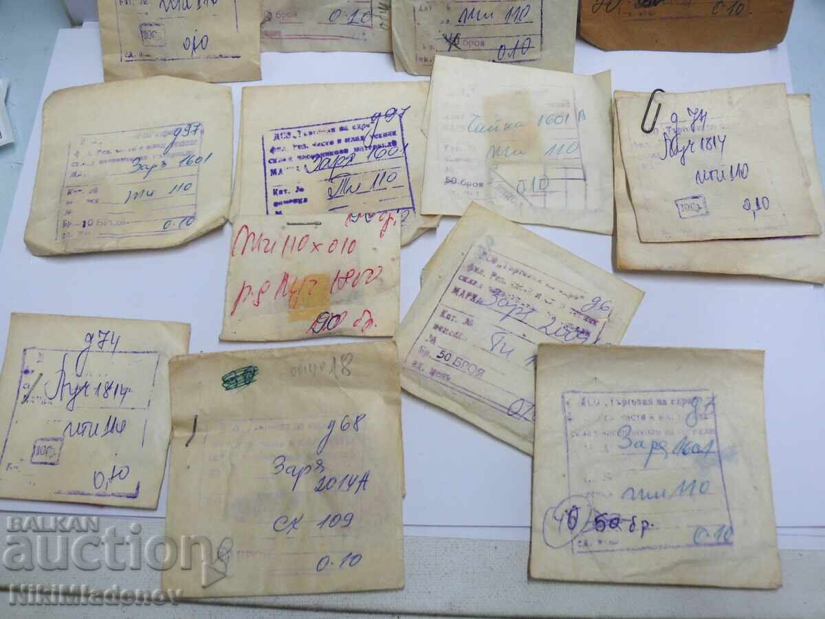 Съветски Нови части за ЗАРЯ, ЛУЧ, ЧАЙКА - 5