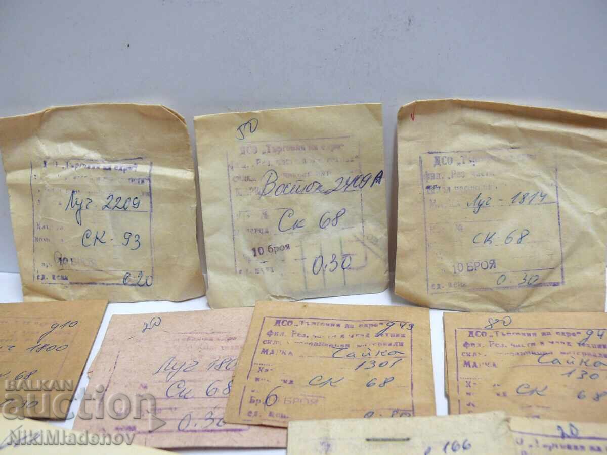 Σοβιετικά Καινούργια Ανταλλακτικά για VOSTOK, LUCH, ZARYA με τιμή € 10.00 | 19.56 BGN