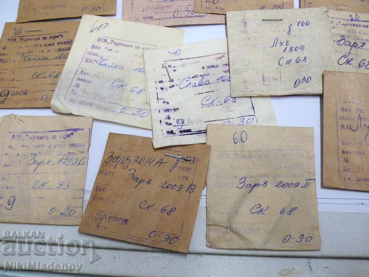 Доставка на Съветски Нови части за ВОСТОК, ЛУЧ, ЗАРЯ