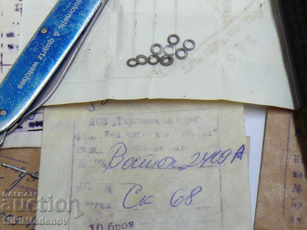 Съветски Нови части за ВОСТОК, ЛУЧ, ЗАРЯ - 5