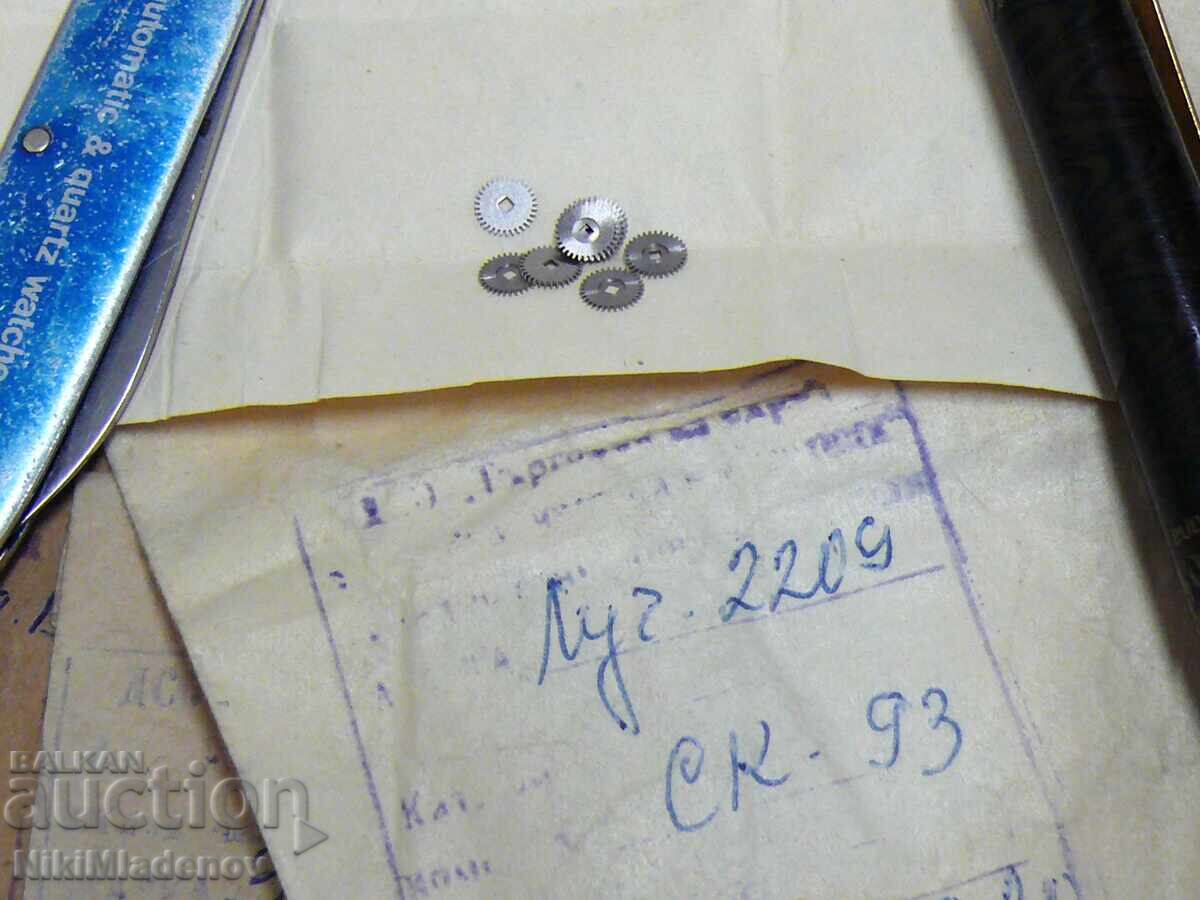 Σοβιετικά Καινούργια Ανταλλακτικά για VOSTOK, LUCH, ZARYA - 7