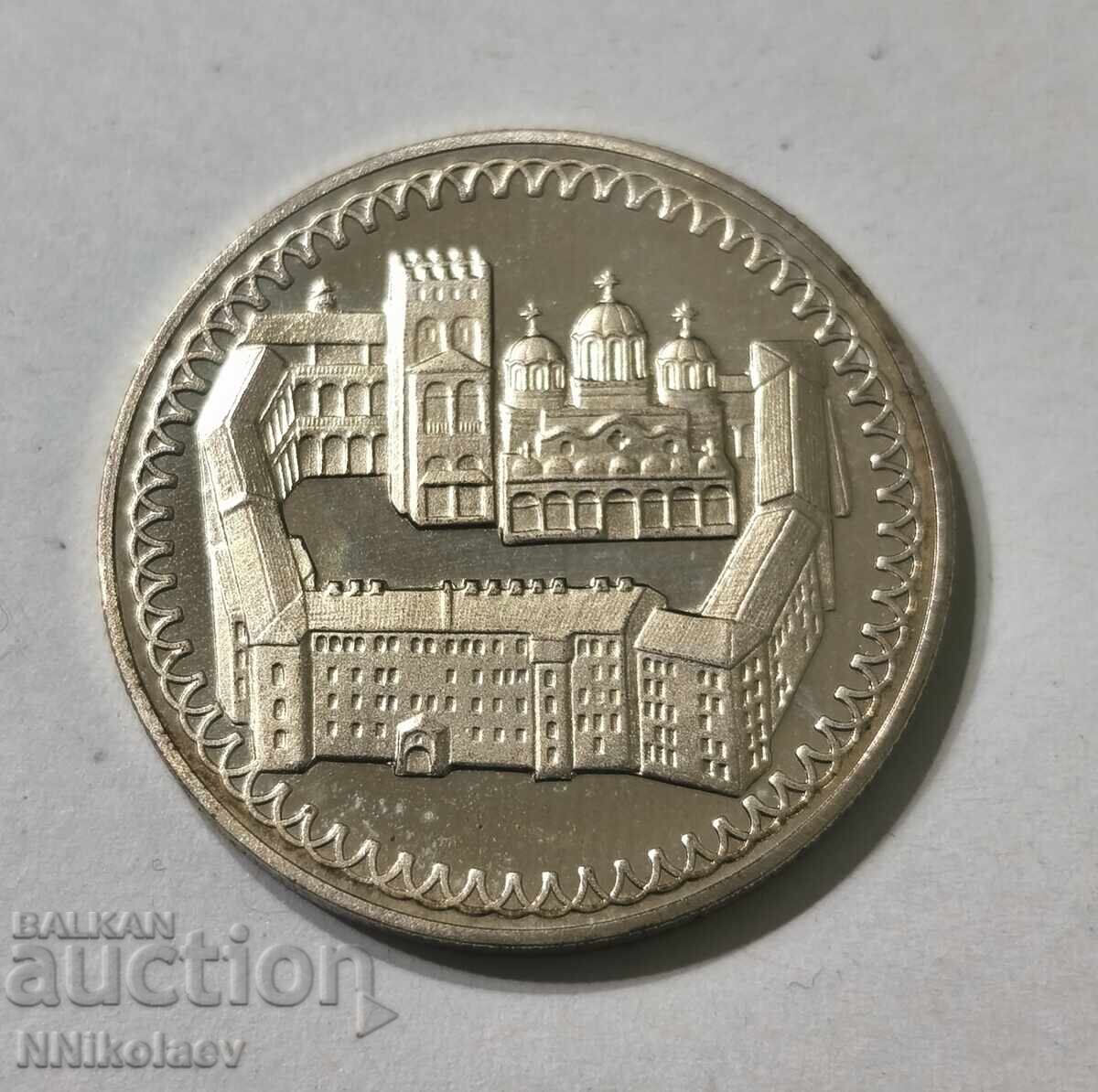 2 leva 1981 g. Mănăstirea Rila din ciclul 1300 de ani Bulgaria cu preț € 6.00 | 11.73 BGN