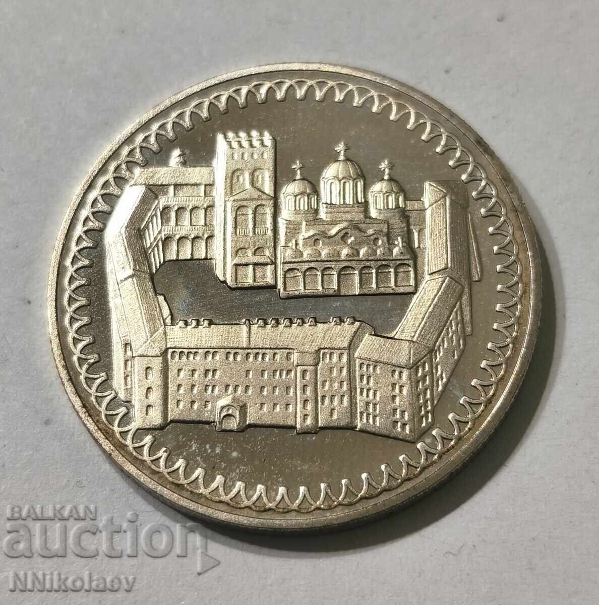 2 leva 1981 g. Mănăstirea Rila din ciclul 1300 de ani Bulgaria