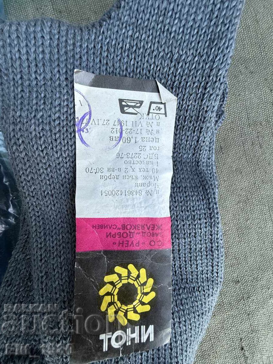 Στρατιωτικές κάλτσες από την εποχή του σοσιαλισμού με τιμή € 10.00 | 19.56 BGN