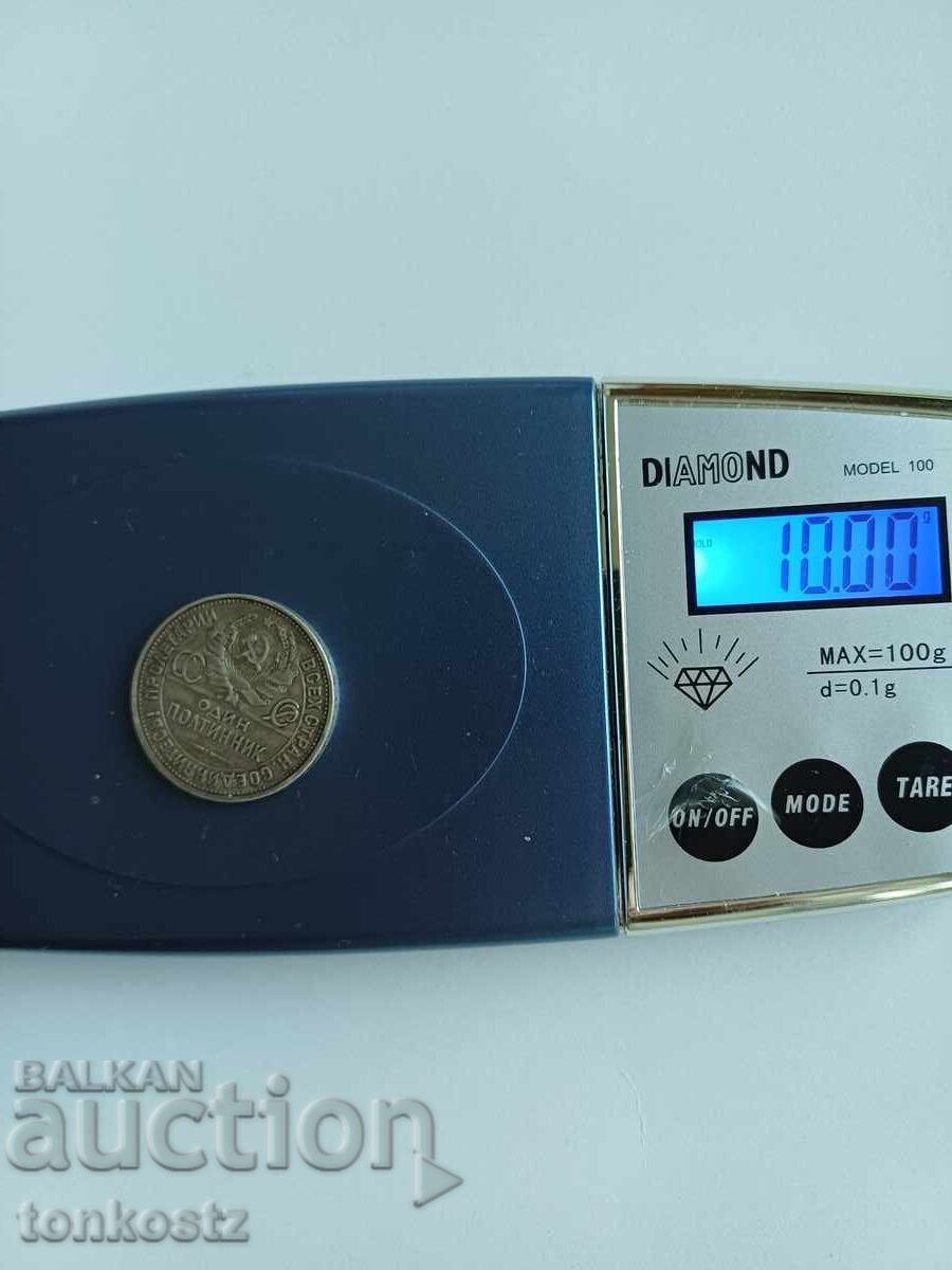 Δημοπρασία Ένα πενηντάρι 1924 Δημοπρασία Ένα πενηντάρι 1924