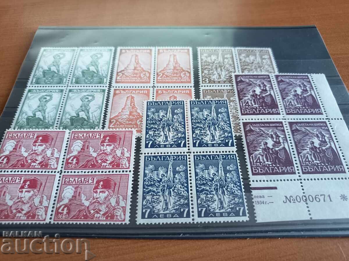 Prima ediție Inaugurarea Monumentului Shipka nr. 273/278 de la BC cu preț € 55.00 | 107.57 BGN Prima ediție Inaugurarea Monumentului Shipka nr. 273/278 de la BC cu preț € 55.00 | 107.57 BGN