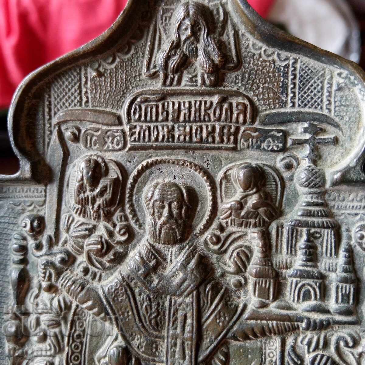 Δημοπρασία Ρωσικό χάλκινο τρίπτυχο. Άγιος Νικόλαος
