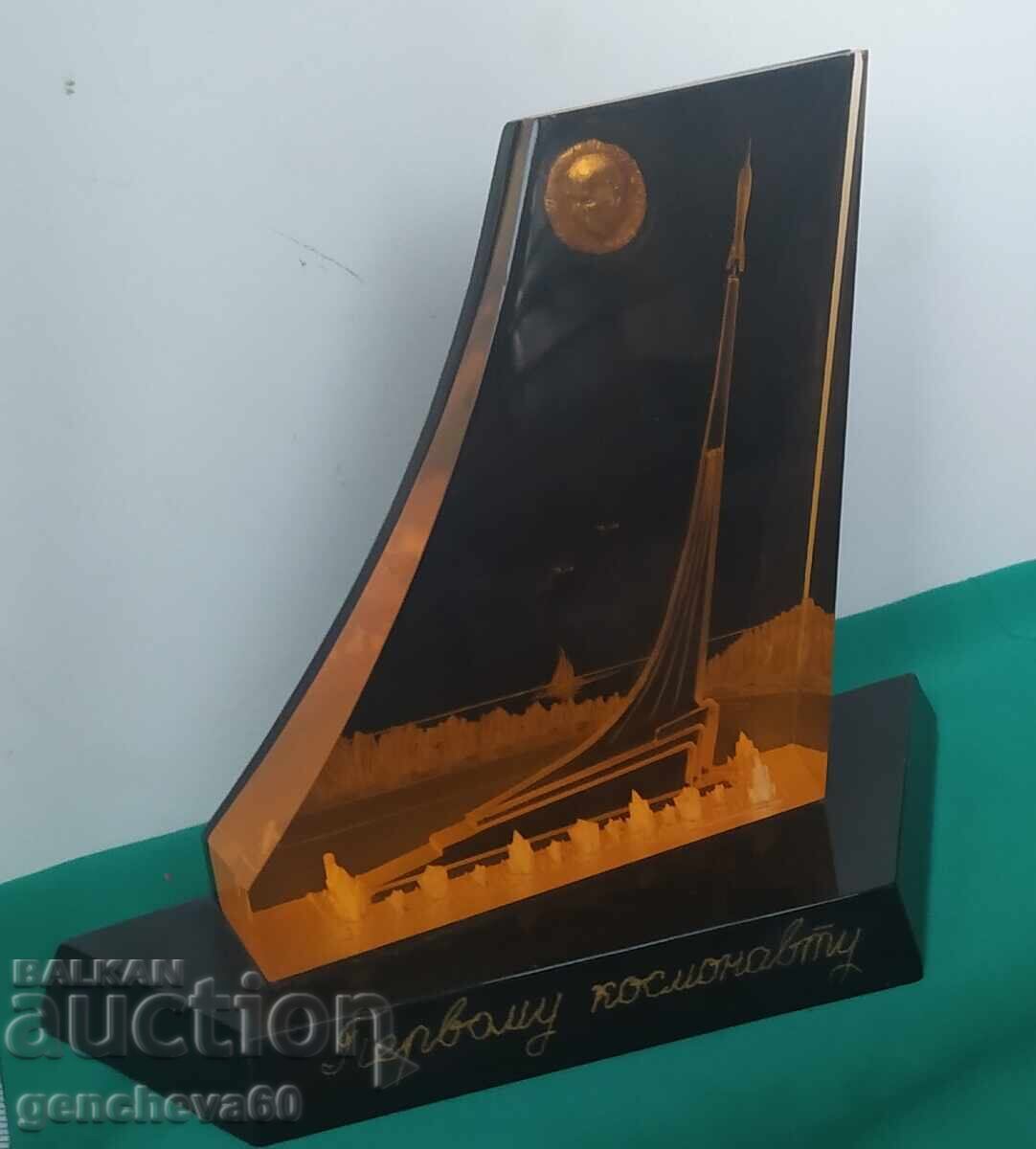 Сувенирна площадка за кацане Гагарин - СССР с цена € 50.00 | 97.79 лв.