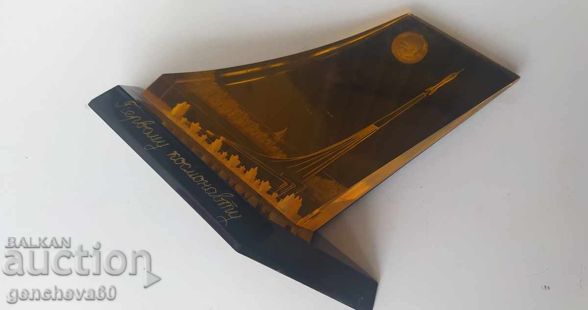 Сувенирна площадка за кацане Гагарин - СССР - 6