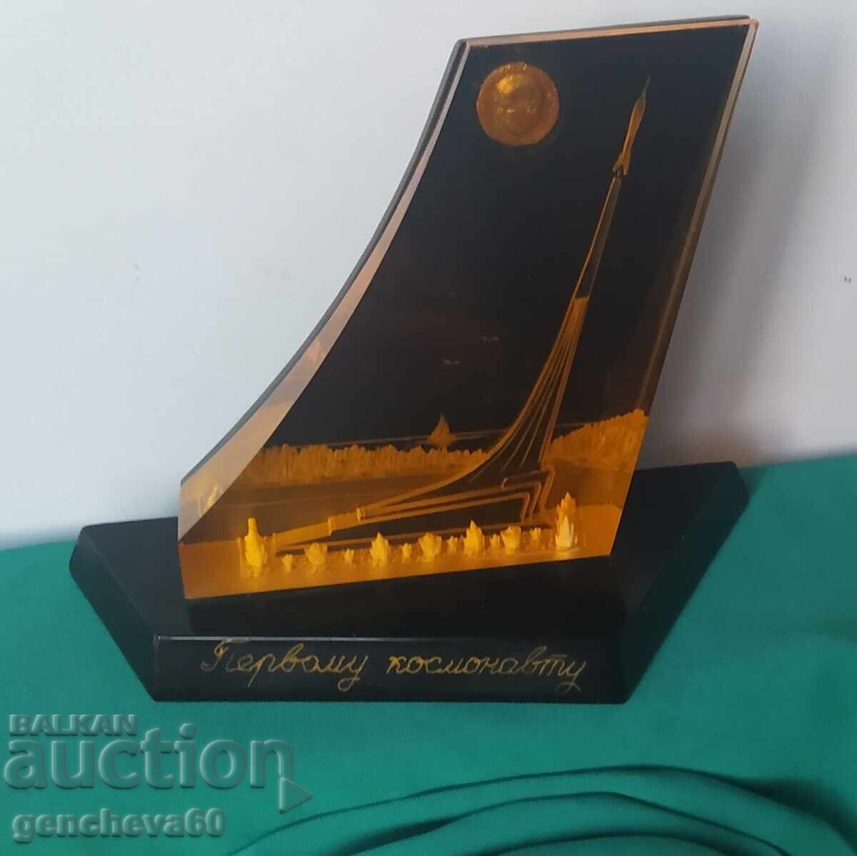 Сувенирна площадка за кацане Гагарин - СССР - 7