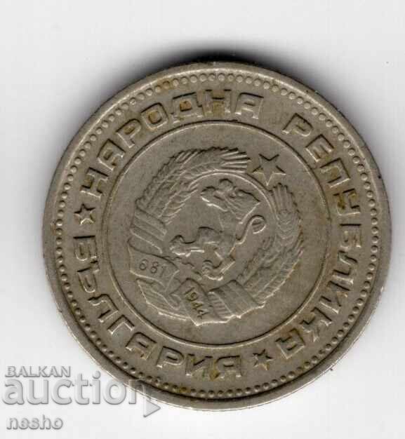 Monedă 1 cu preț € 0.50 | 0.98 BGN