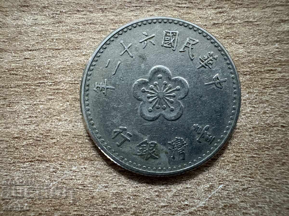 Ταϊβάν - 1 δολάριο (1973) με τιμή € 0.35 | 0.68 BGN