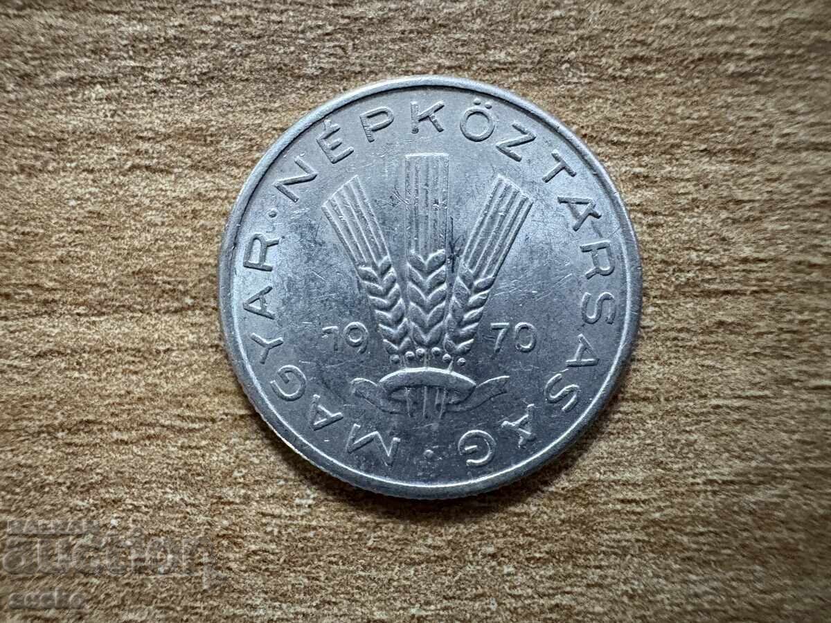 Ουγγαρία - 20 φίλερ (1970) με τιμή € 0.08 | 0.16 BGN