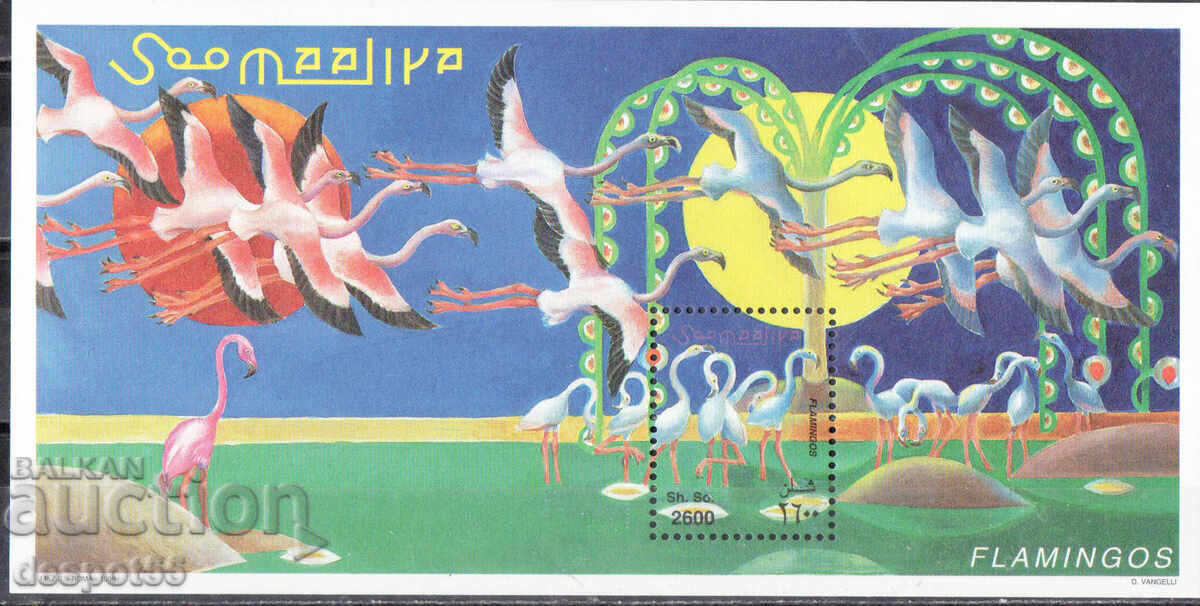 1997. Somalia. Birds. Block