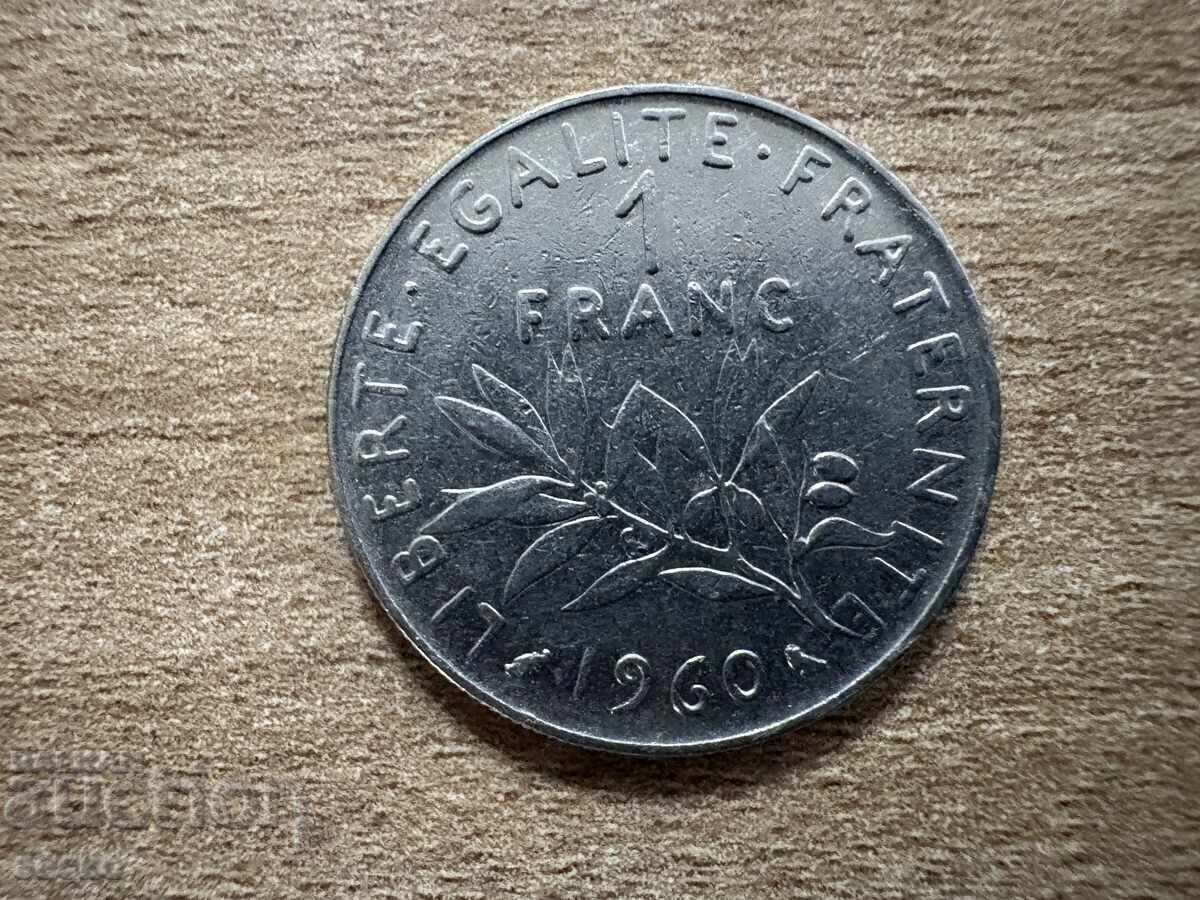 Γαλλία - 1 φράγκο (1960)