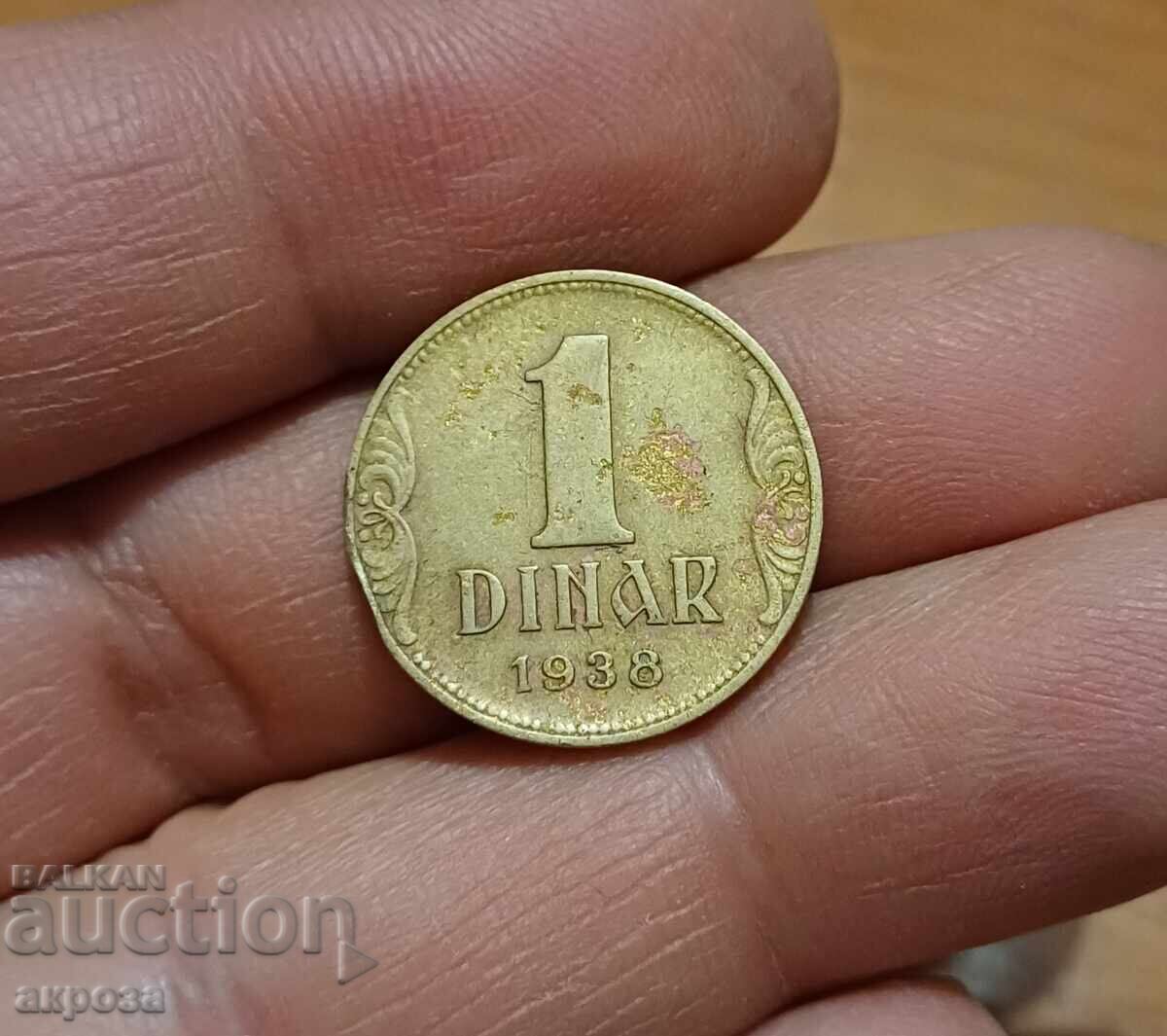 1 δηνάριο Γιουγκοσλαβία 1938