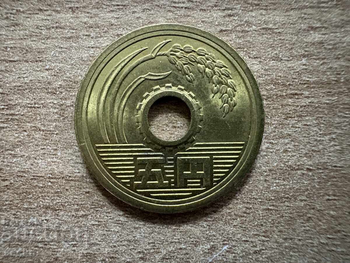 Japonia - 5 yeni (2015)