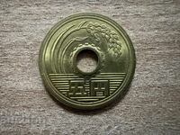 Japan - 5 Yen (2015)