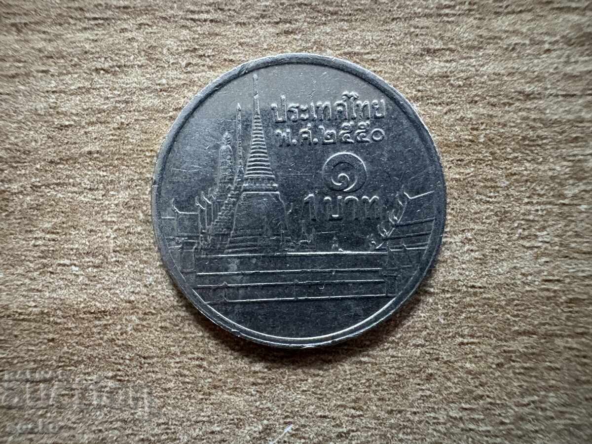 Thailanda - 1 baht (2007)
