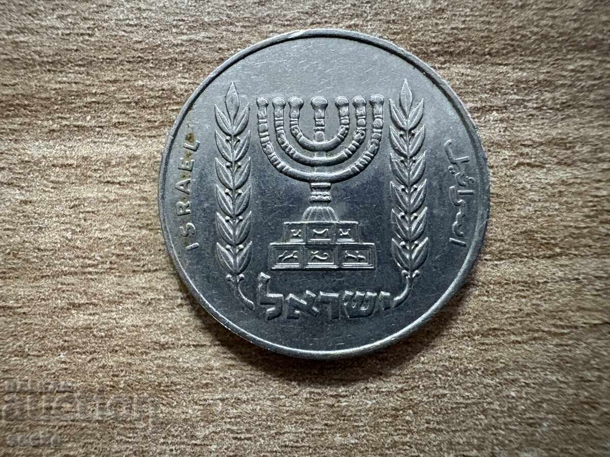 Israel - ½ liră (1963) cu preț € 0.15 | 0.29 BGN